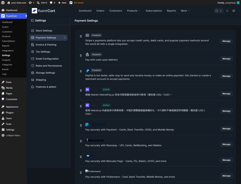 FluentCart 付款方式列表（Helcim）